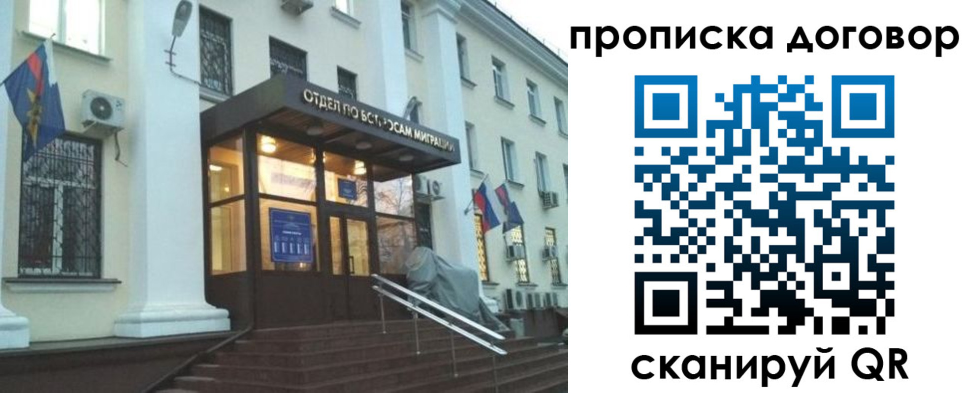 временная регистрация адрес в Ульяновской области