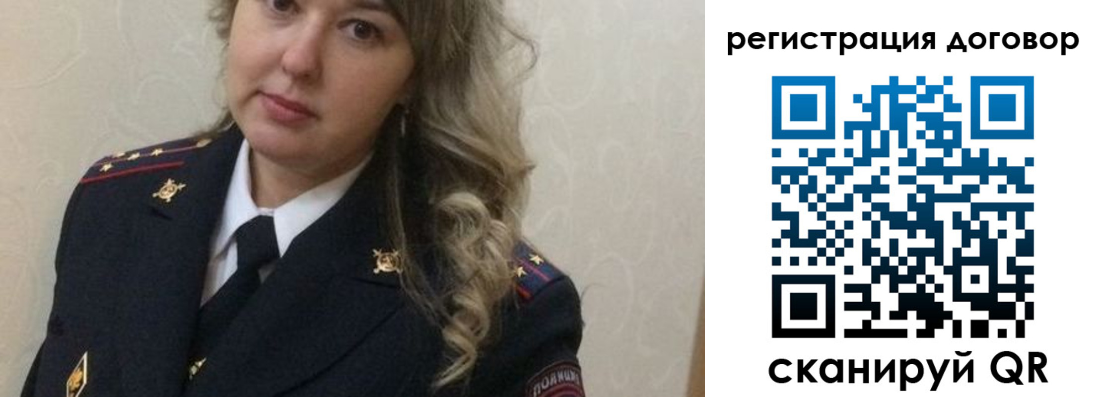 прописка ребенка в Ульяновской области