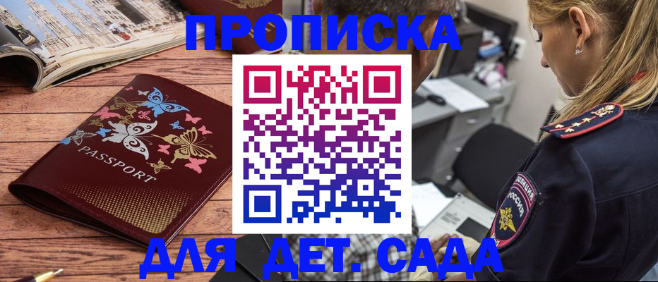 регистрация в Ульяновской области