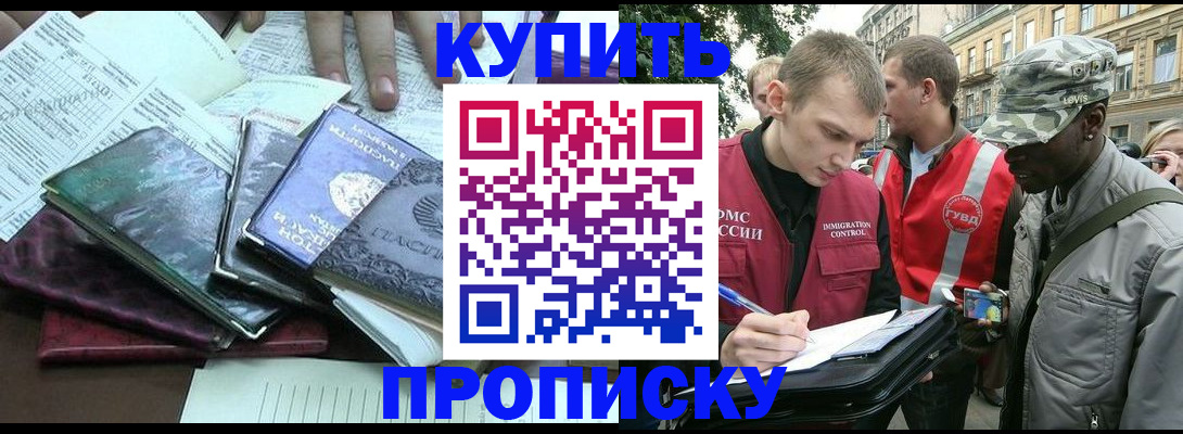 временная регистрация поиск в Ульяновской области